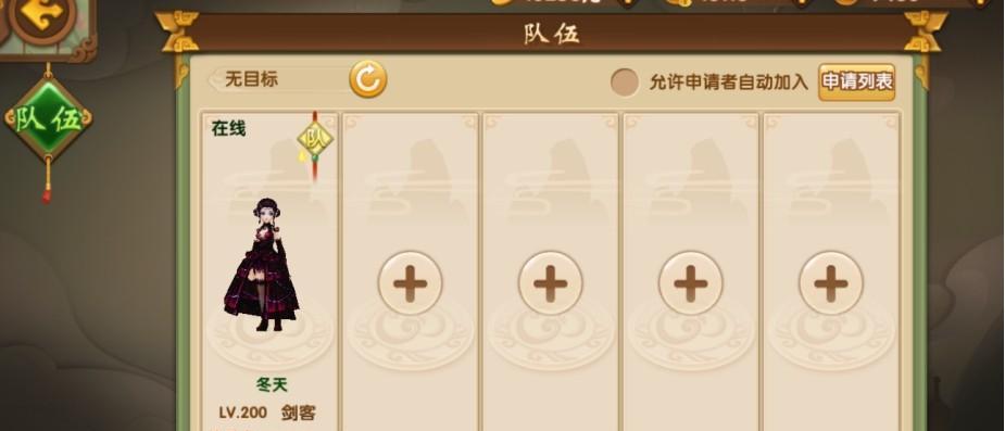 冰河游戏《古剑绝学》攻略：怎样强化装备？强化装备的步骤和技巧是什么？