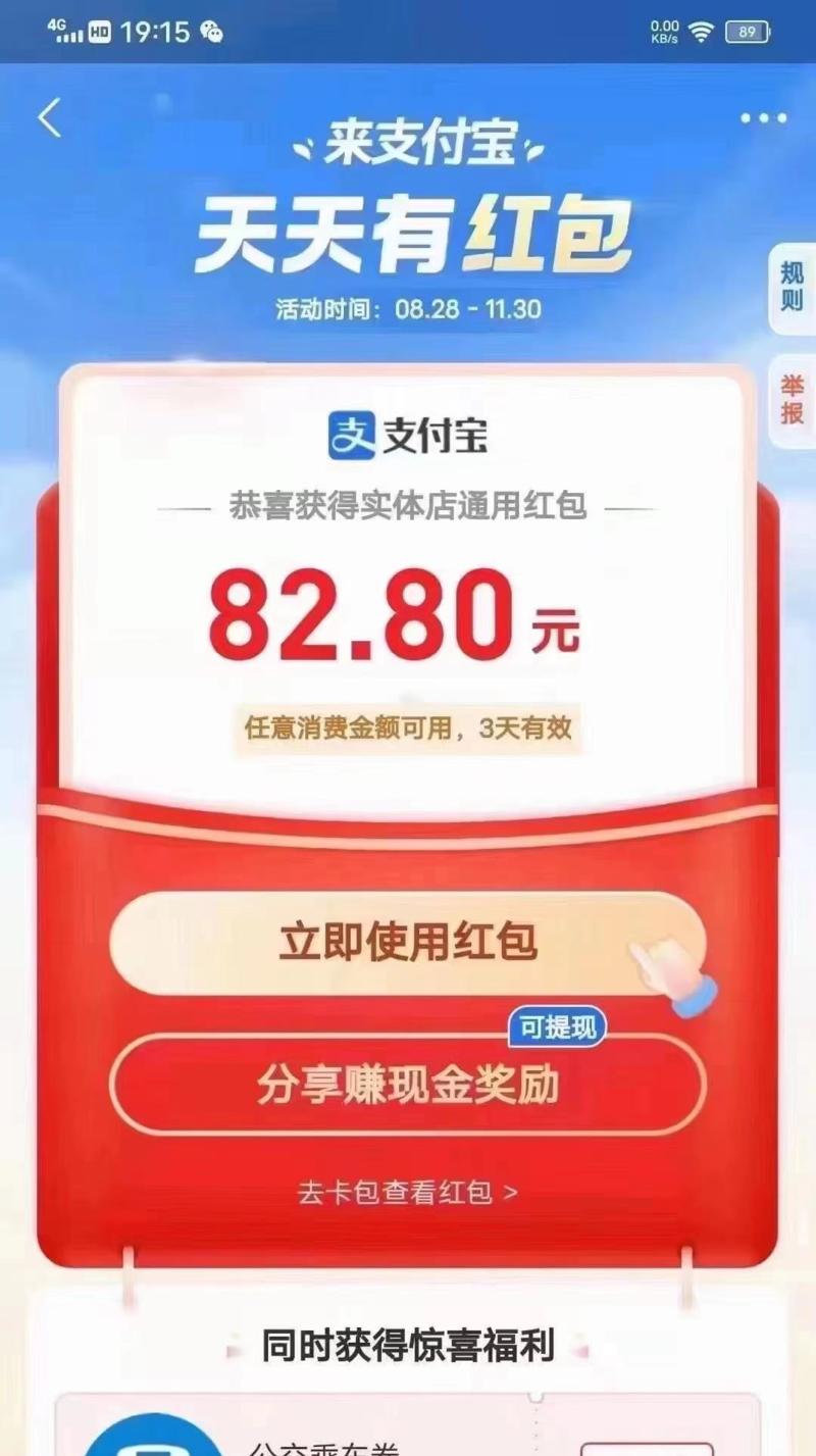云顶之弈S75龙族小天才怎么玩？攻略要点有哪些？