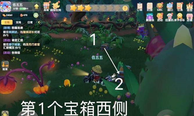 龙之国物语耳语森林宝箱位置怎么找？所有宝箱一览表在哪里查看？