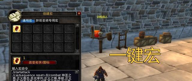 魔兽世界怀旧服WLK防骑饰品怎么选？有哪些推荐？