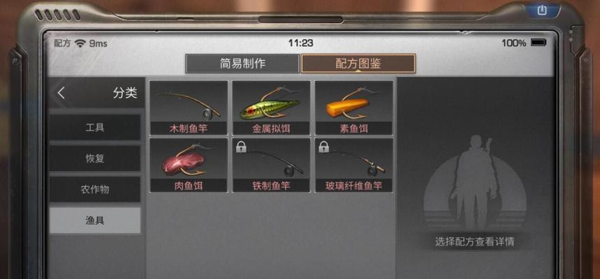 明日之后专用铸铁的制作方法是什么？制作过程中需要注意哪些问题？