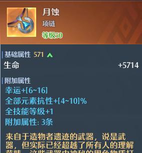 诺亚之心雷鸣神殿如何150秒内通关？详细攻略解析是什么？