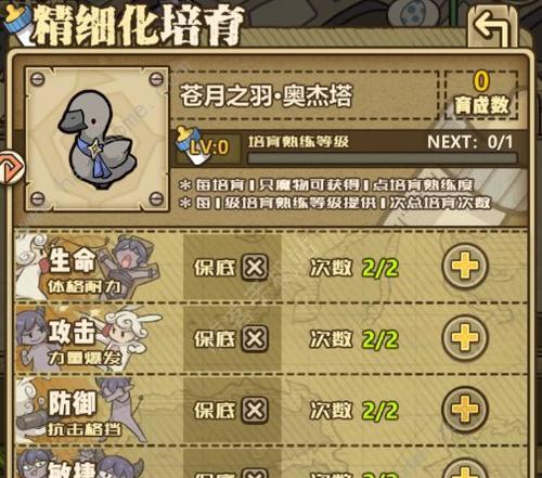 牧羊人之心多萝图鉴一览多萝技能及属性介绍是什么？如何查看？