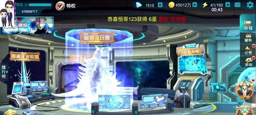 奥特曼传奇英雄兑换码钻石2023怎么获取？最新兑换码一览表在哪里查看？