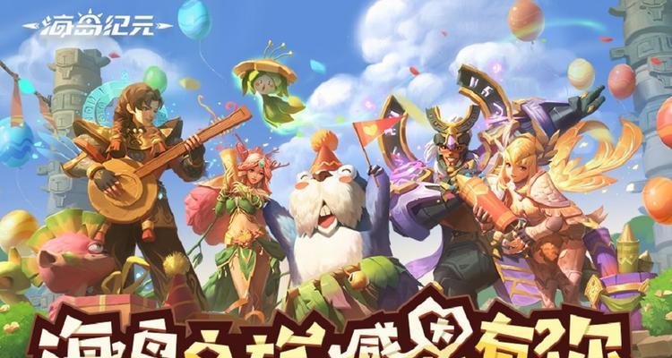 海岛纪元鱼王钓取技巧有什么？如何提高钓取成功率？