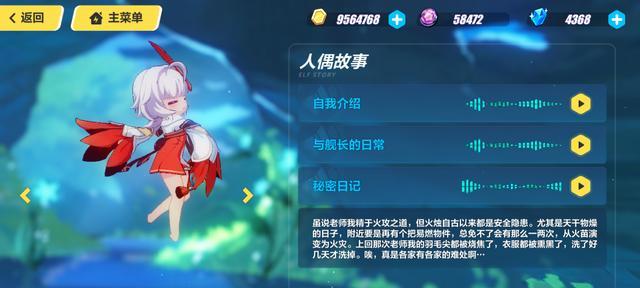 崩坏3伊甸双星武器技能有多强？如何影响游戏平衡？