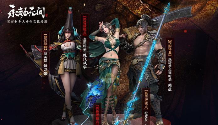 永劫无间周年庆活动全攻略？如何参与并获取奖励？