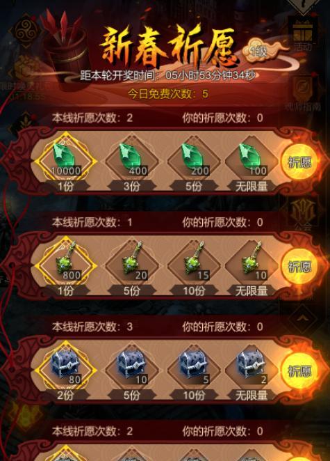 地下城堡3魂之诗招魂师卷轴兑换码怎么获取？兑换码一览表是什么？