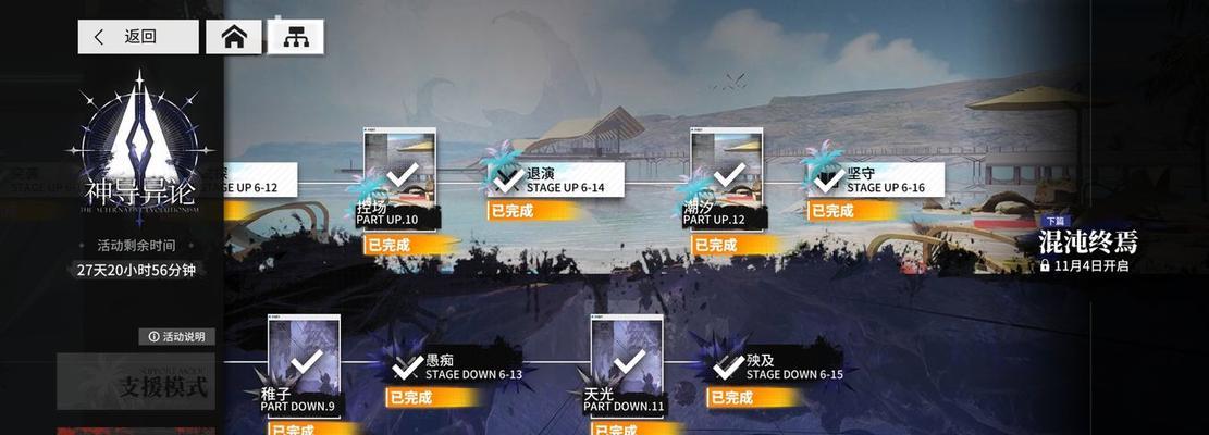少前云图计划蓝脑测试资格获得攻略？常见问题有哪些？