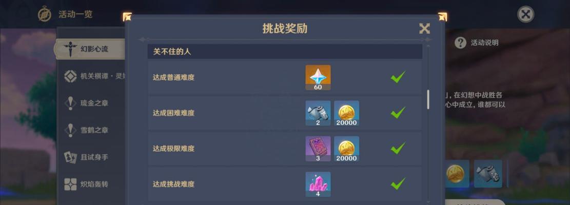 云梦四时歌破军十层打法心得分享？如何顺利通过关卡？