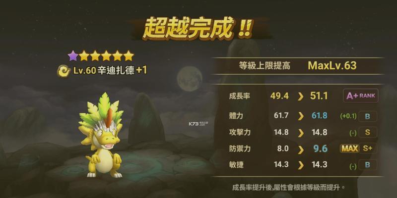 我的起源时代切换方法是什么？解锁新时代的步骤有哪些？