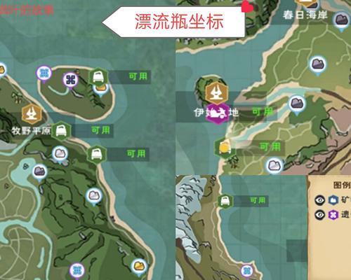 如何获得创造与魔法中的残页？攻略指南是什么？