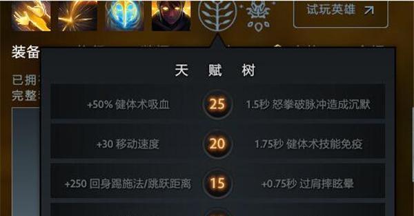 超维对决英雄如何获得？获取英雄的详细步骤是什么？
