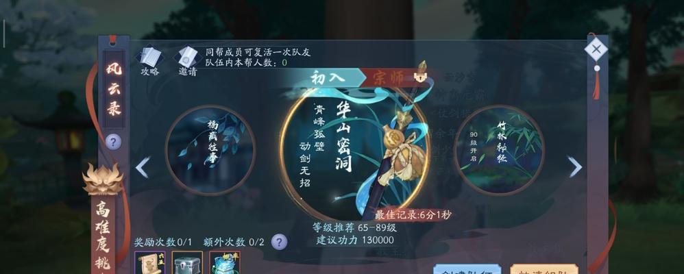跨越星弧南船座铸炼区副本通关攻略是什么？如何高效打本？