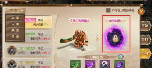 魔力宝贝旅人时空幻境全关卡打法攻略？如何顺利通过所有关卡？