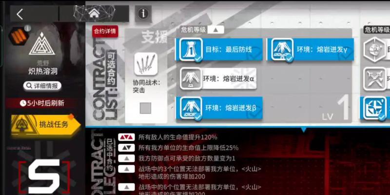 明日方舟炽热溶洞怎么过？进阶攻略有哪些要点？