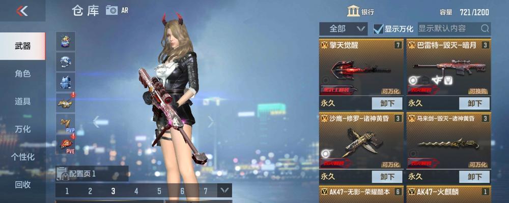 小米枪战手游毒雾逃生技巧有哪些？如何快速跑毒？