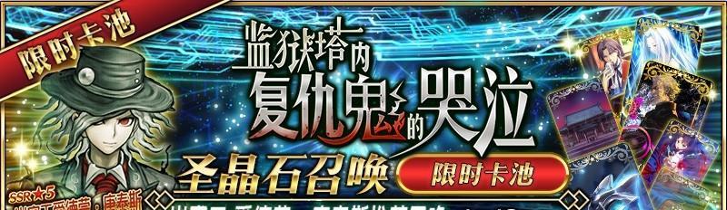FGO圣诞三期亡者之铃获取方法？银素材如何快速刷取？