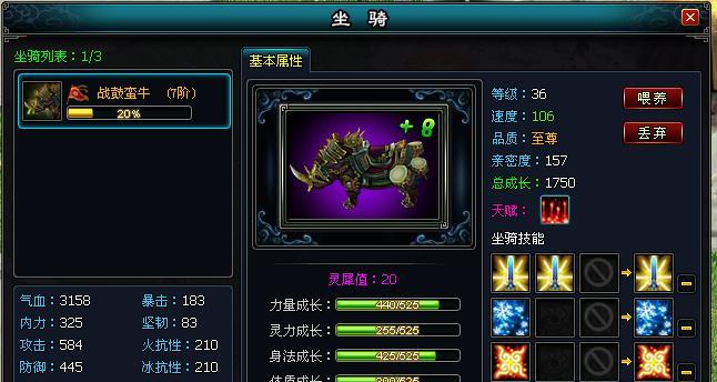无尽远征中如何合成道具坐骑？合成过程中常见的问题有哪些？