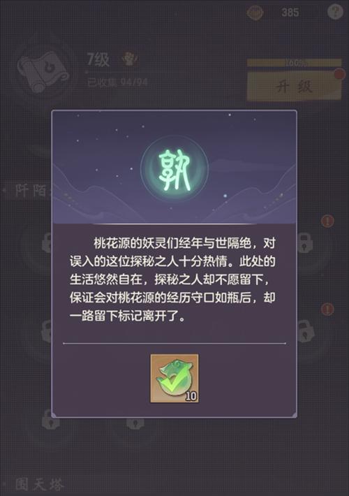 长安幻想灵师如何获得？获取灵师的详细步骤是什么？