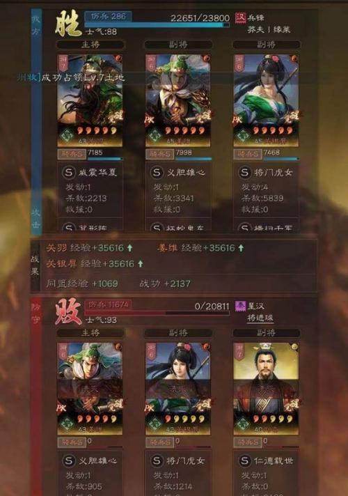 三国志战略版建筑升级顺序是什么？升级优先级如何推荐？