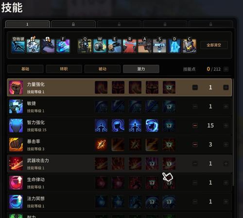 超激斗梦境阴影之王技能怎么加点？加点攻略有哪些常见问题？