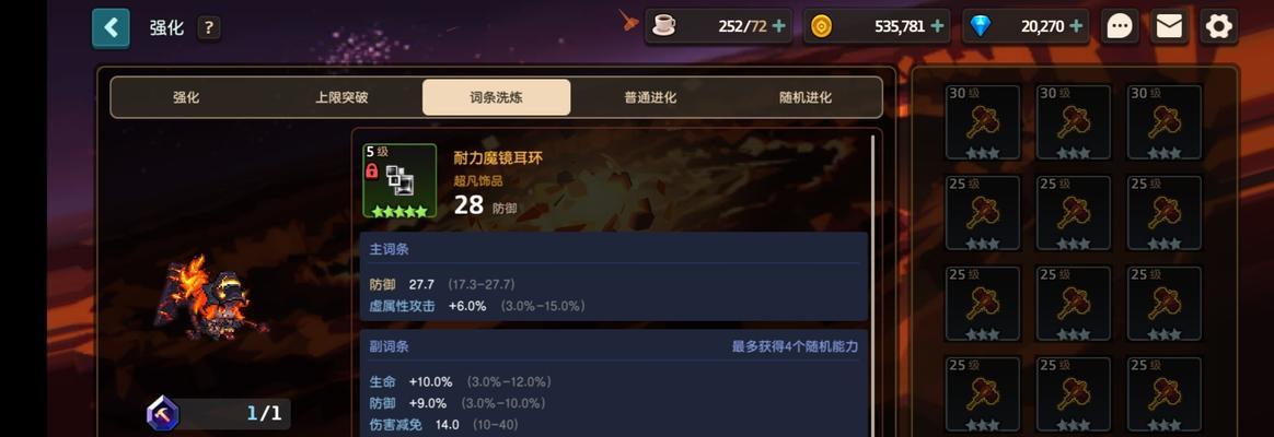 坎公骑冠剑受欢迎的人如何探索未知领域？