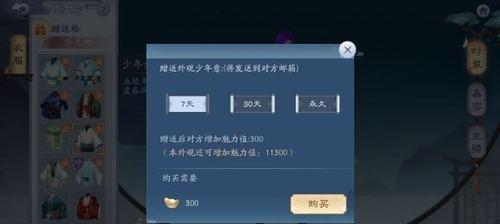 新笑傲江湖手游奇遇一枕槐安怎么触发？攻略要点有哪些？