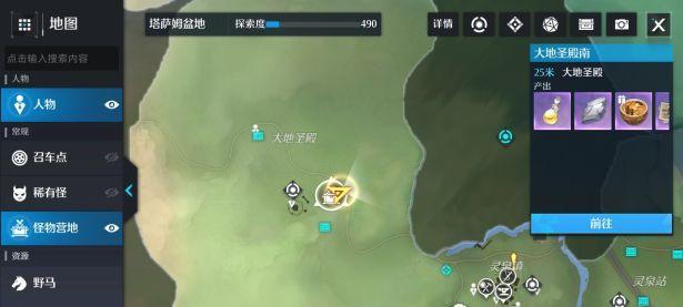 诺亚之心长柄怎么加点？连招技巧有哪些？