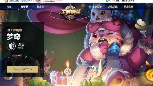 王者荣耀S9梦奇攻略？如何掌握梦奇的玩法技巧？