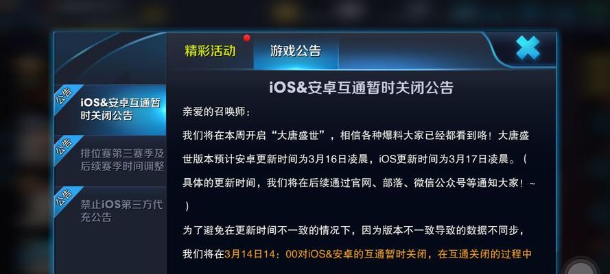 王者荣耀撩妹英雄有哪些？如何使用它们保证场场有妹子加好友？