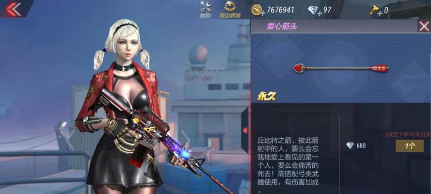 穿越火线手游穿透技能武器有哪些？如何增加穿透层数？