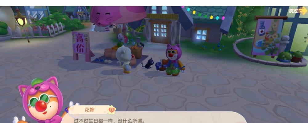 摩尔庄园手游寻找黑猫任务怎么完成？攻略步骤是什么？