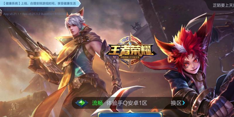 王者荣耀百里玄策热力回旋多少钱？购买后如何使用？