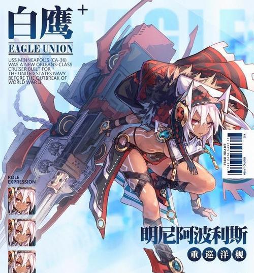 碧蓝航线狐提图鉴攻略：如何评价狐提角色性能？
