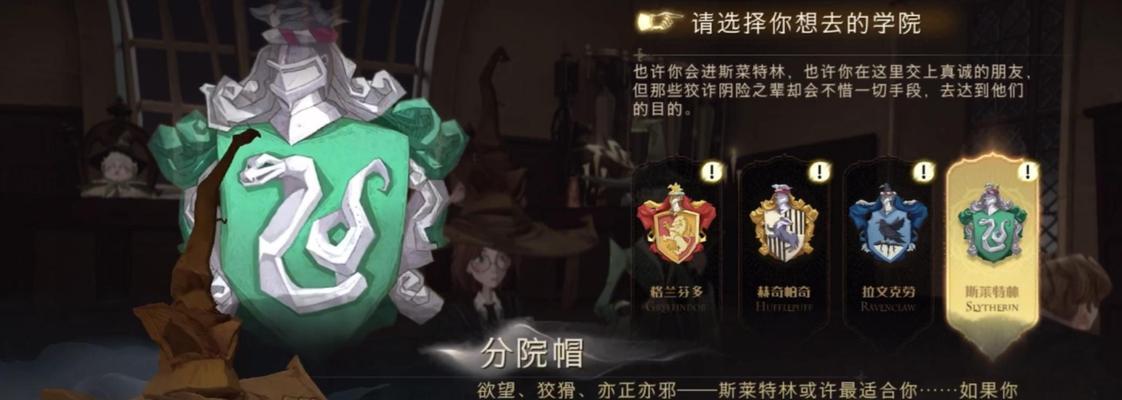 哈利波特魔法觉醒罗宾卡牌介绍？伙伴卡效果如何详解？