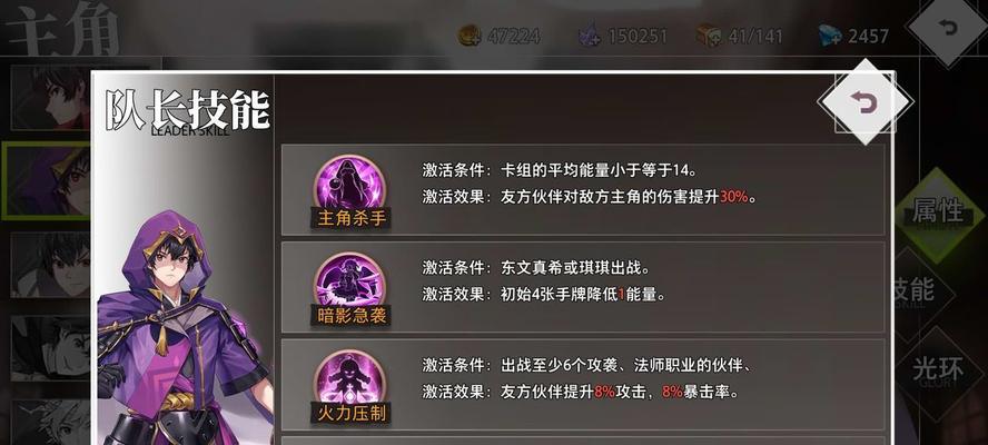 命运神界梦境链接村咲小夜装备选择指南？如何挑选最佳装备组合？