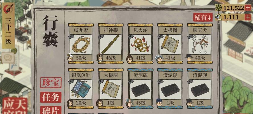 江南百景图百草花园可以互动吗？如何操作？