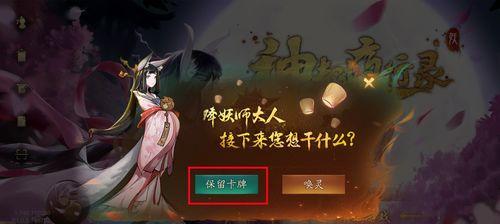 神都夜行录九凤最佳阵容搭配是什么？如何搭配才能发挥最大效果？
