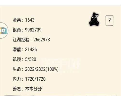 暴走英雄坛五毒派怎么玩？五毒派加点推荐是什么？
