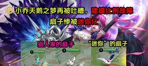 我的王朝小乔技能属性如何？小乔的技能详解是什么？