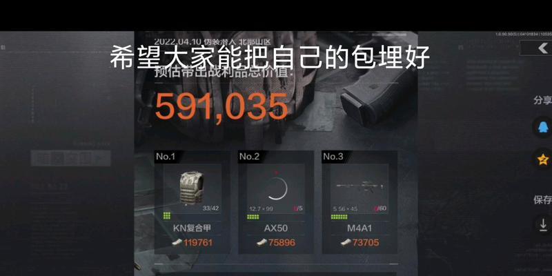 暗区突围平息脚步声活动怎么玩？有哪些玩法技巧？