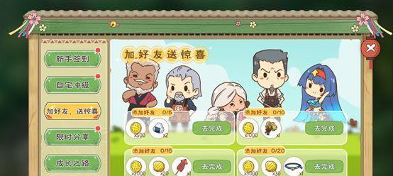 上古有灵妖祈福岛种菜收益一览？如何最大化种植收益？