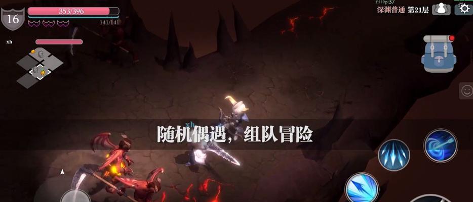 魔渊之刃重武器使用技巧攻略？如何发挥最大效果？