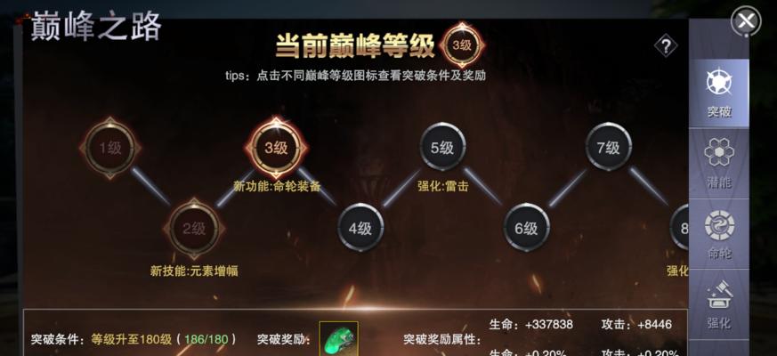 新神魔大陆最强职业是什么？如何选择适合自己的角色？
