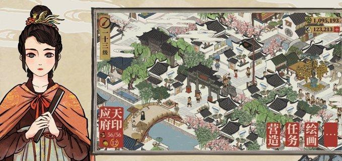 江南百景图宝箱钥匙分布位置一览？如何找到所有长相思宝箱钥匙？