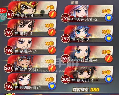 秦时明月世界ios何时开放下载？游戏上线时间是什么时候？