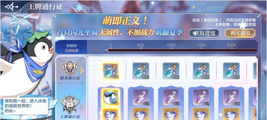 樱间雪灵宠物在新笑傲江湖手游中厉害吗？技能和属性如何？