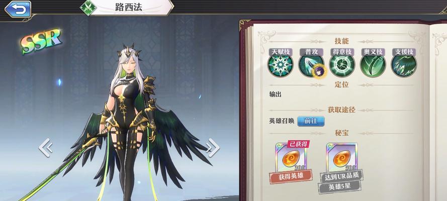启源女神最强刷图角色有哪些？如何选择最合适的角色进行刷图？