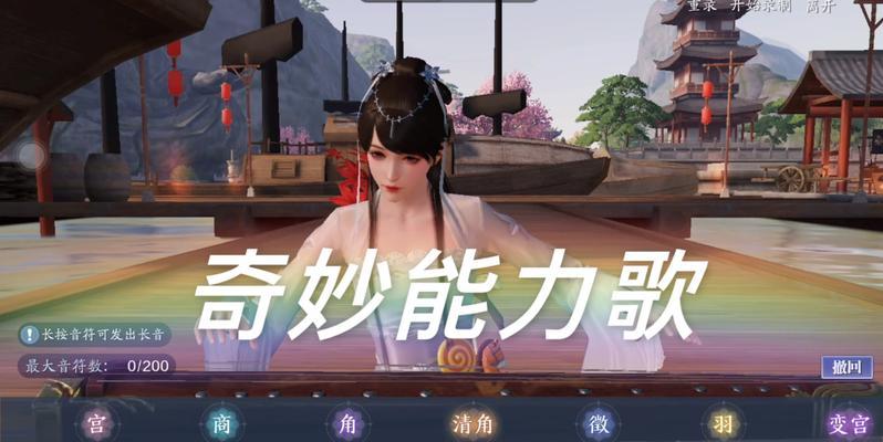 天涯明月刀手游雅士曲谱怎么玩？获取和使用雅士曲谱的步骤是什么？
